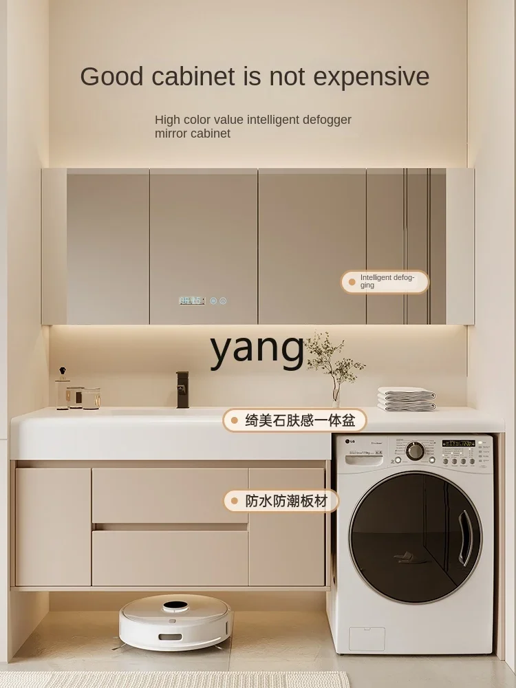 CX washing machine washbasin cabinet combination bathroom solid wood waterproof and moisture-proof smart mirror cabinet