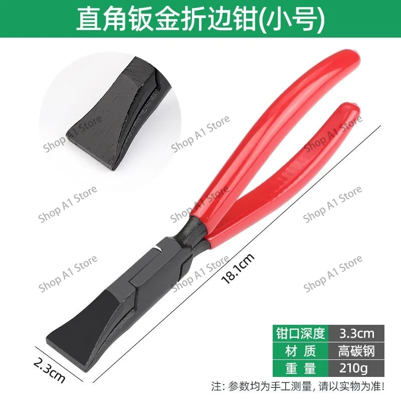 Sheet Metal Edge Folding Pliers, Vertical Hemming Flat Nose Duckbill Pliers, Hand Edge Pressing Tool for Metal Fabrication
