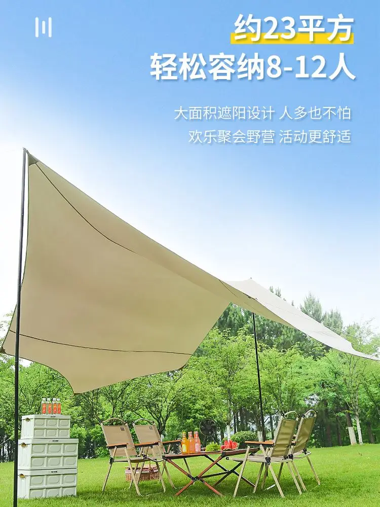 Tent camping camping picnic rain and sun protection shade shed picnic equipment supplies