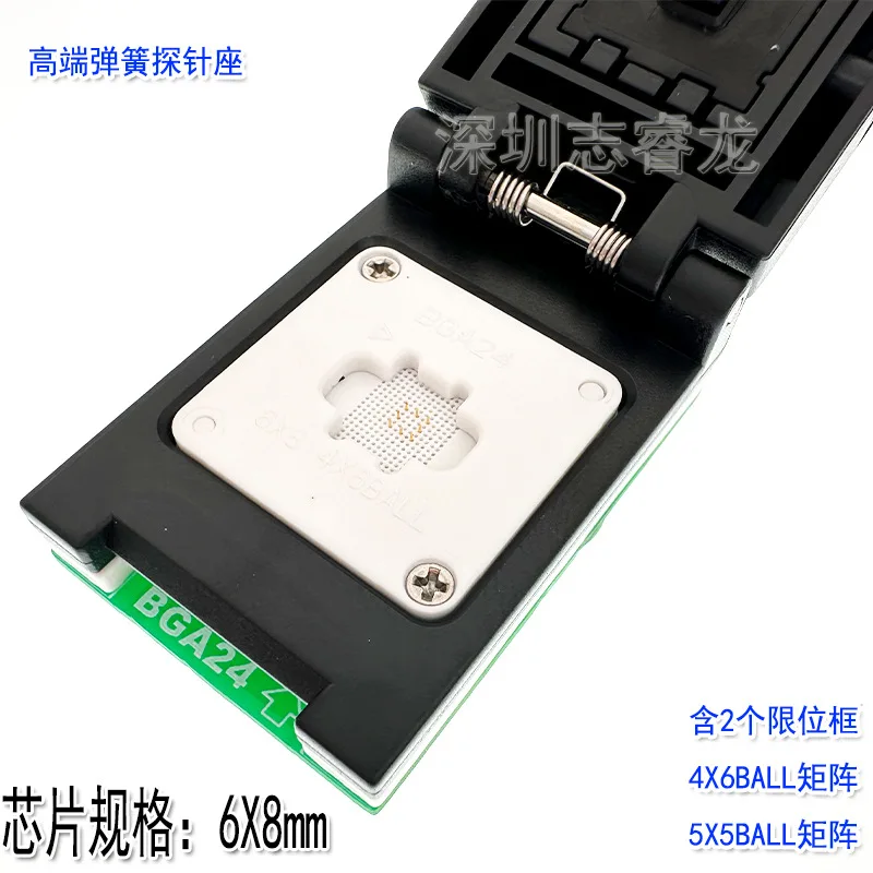 BGA24 to DIP8 test conversion clamshell read and write burner seat BGA25Q64 25PX32 car chip