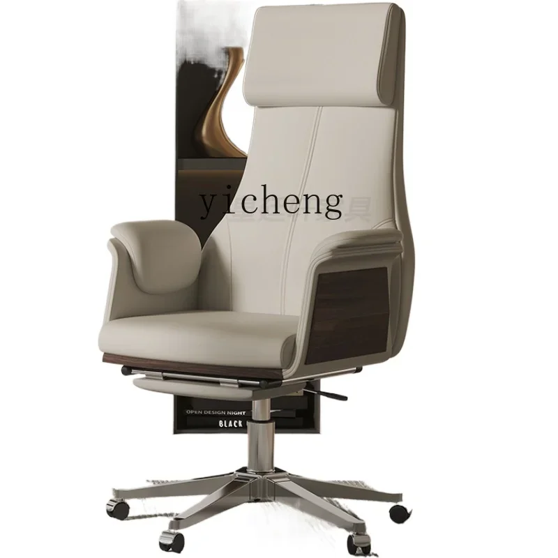 

Zf leather office computer chair home reclining business sedentary chair