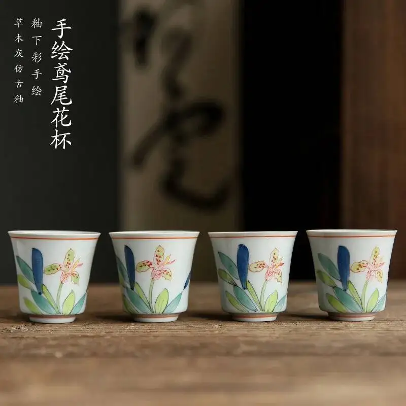 35ml Iris Flower Tea Cup Antique Clay Ceramic Kung Fu Tea Cup Small Master Cup 