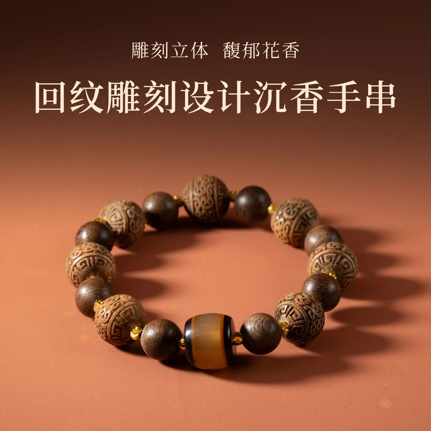 

Original National Style Men's and Women's Agarwood Bracelet Antique Hand-Held Sandalwood Beads Good-looking Couple Bracelet