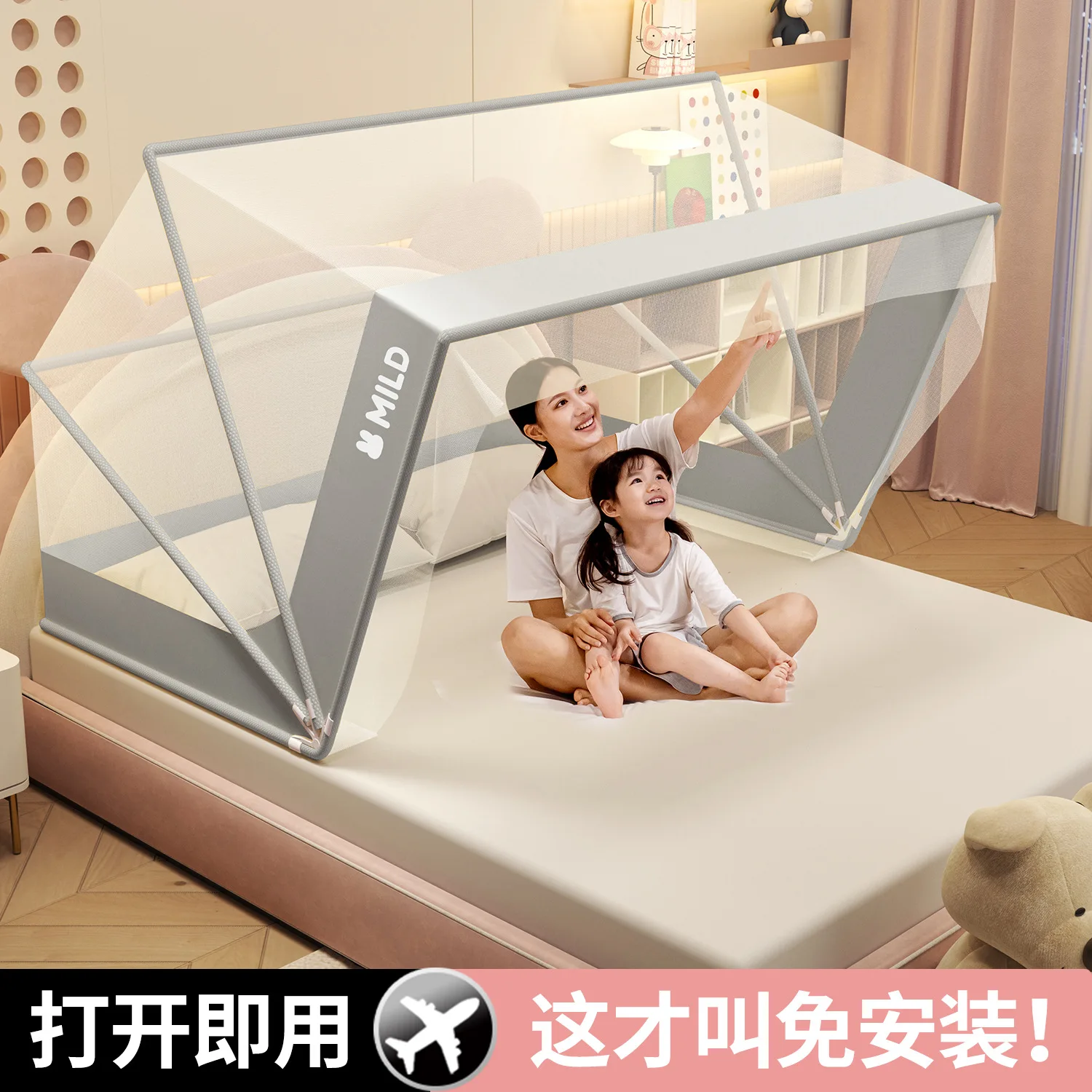 Camping Cot Foldable - Foldable Summer Mosquito Net Encrypted Mesh