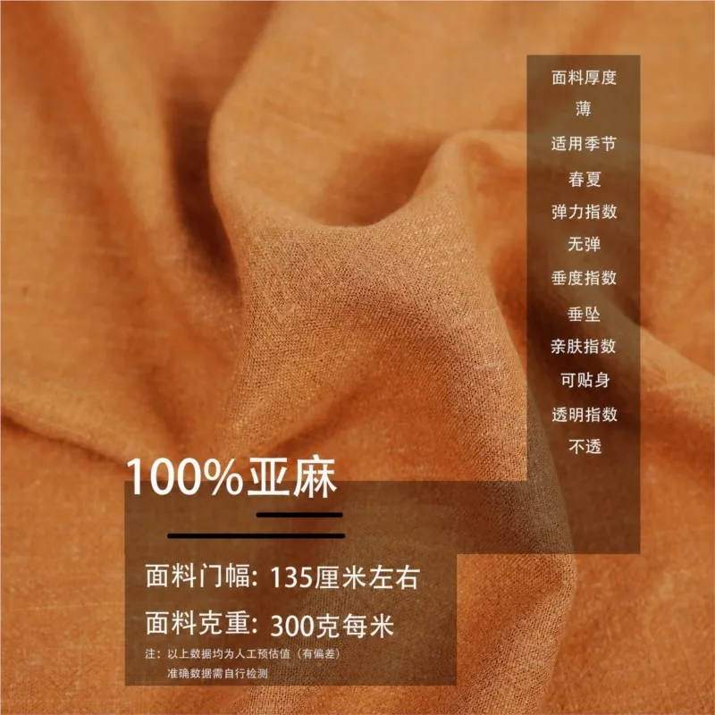 Linen solid color drape ramie fabric shirt is made of hand-made for clothes and trousers
