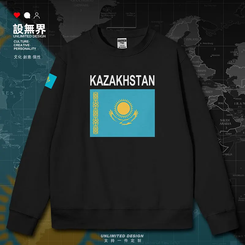 Kazakhstan Kazakhstan mens hoodies jerseys tracksuit hoodie crewneck sweatshirt sporting winter casual clothes autumn winter