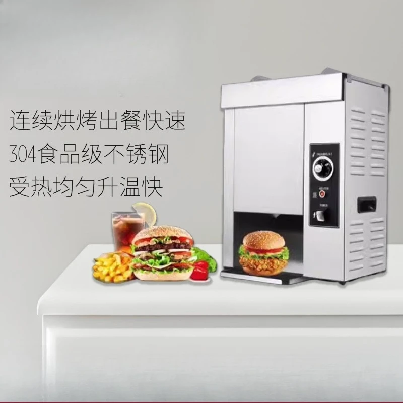 Automatic Burger Machine Crawler Baker Hamburger Embryo Chicken Burrito Crust Baker Baking Machine Toasting Equipment