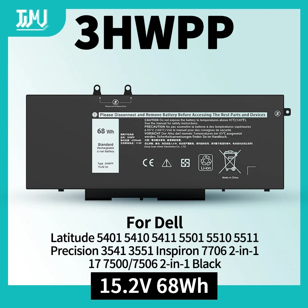 

Аккумулятор для ноутбука 68Wh 3HWPP для Dell Latitude 5401 5410 5411 5501 5510 5511, Precision 3541 3551, Inspiron 7506/7500 2-в-1, черный