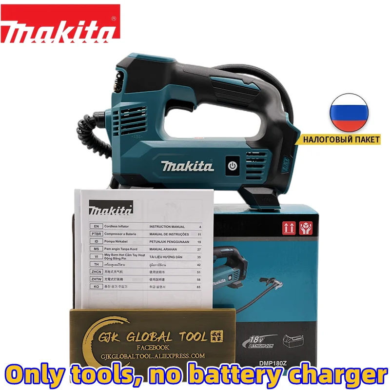 Makita DMP180ZX DMP180Z DMP180 18V LXT 120 PSI Lithium-Ion Cordless Inflator - Bare Tool