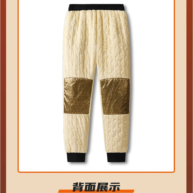 Autumn and winter men's wool and cotton cotton pants with graphene knee pads for warmth, jogging, hiking, and oversized pants