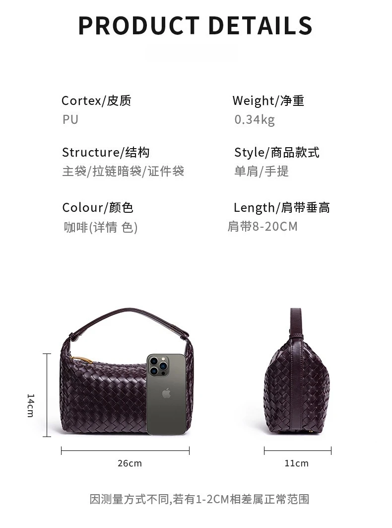 Beliebte Handgewebte Damenhandtasche, Lässige Modische Schulter-Lunchbox-Tasche, Unterarm-Handtasche für Damen – Detail 7
