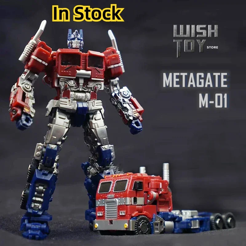 

【В наличии】Transformation MetaGate METAGATE-MG M-01 M01 MG-01 Huge Fire OP Commander Высококачественная мелкомасштабная фигурка