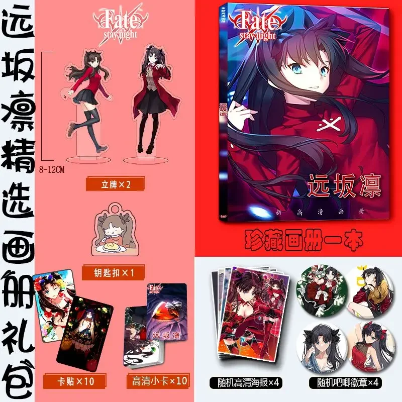 Anime Fate Stay Night Tohsaka Rin Badge Acrylic Stand Model Keychain Pendant Button Brooch Book Album Card Sticker Posters Pins