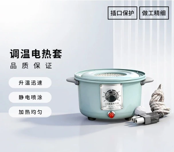 1000ml Electric Heating Mantle 400W Lab Thermostat Lab Distillation Equipment Flask Heater for Liquid Heating Adjust Temperature