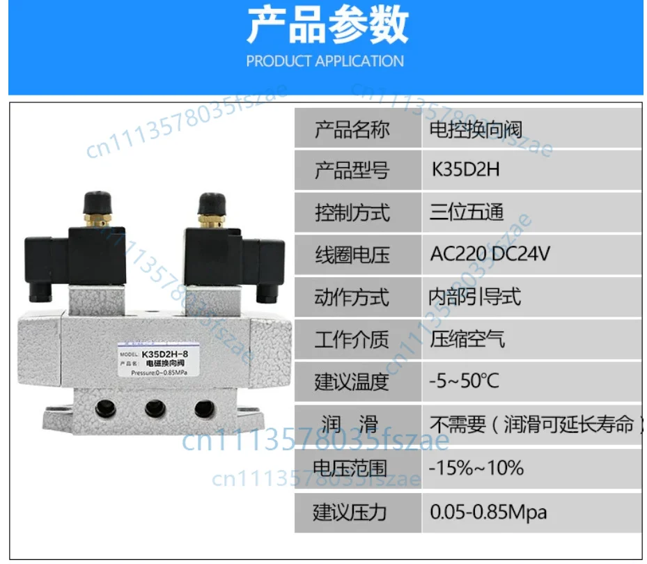 Accessories 1pcs three-slot five-way double coil solenoid valve k35d2h-8 dc24v, ac220v,