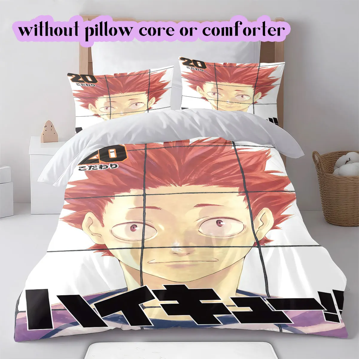 Team Spirit Haikyu Printed Duvet Cover and Bedding Set, Various Sizes