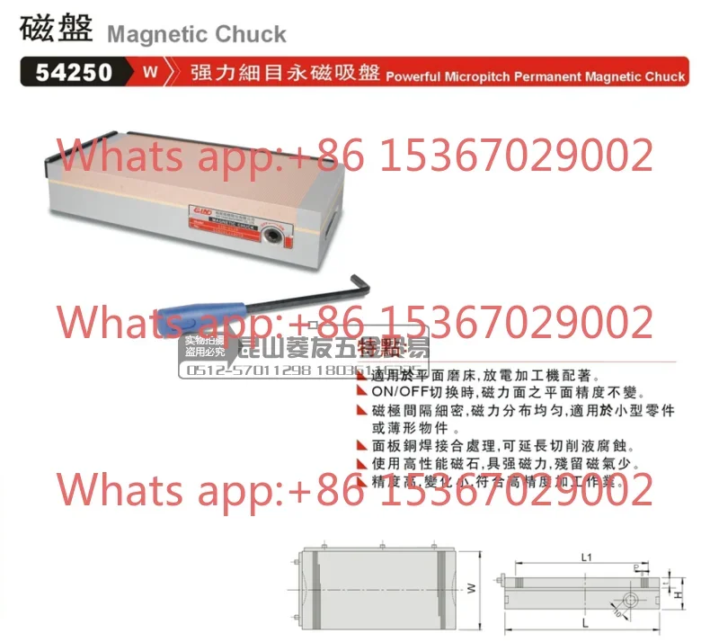 Strong detail permanent magnet chuck GIN-407W 606W 510W 618W grinding machine magnetic table permanent magnetic table