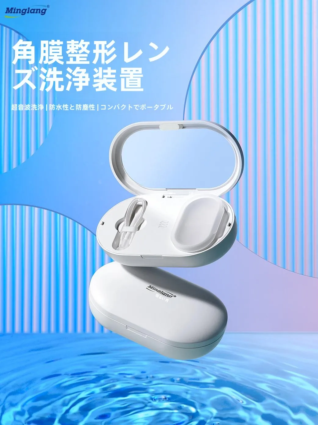 portable-auatic-protein-removal-cleaning-hine-for-hard-rgp-corneal-rea-glasses-lens-care-instrument-ok-lens