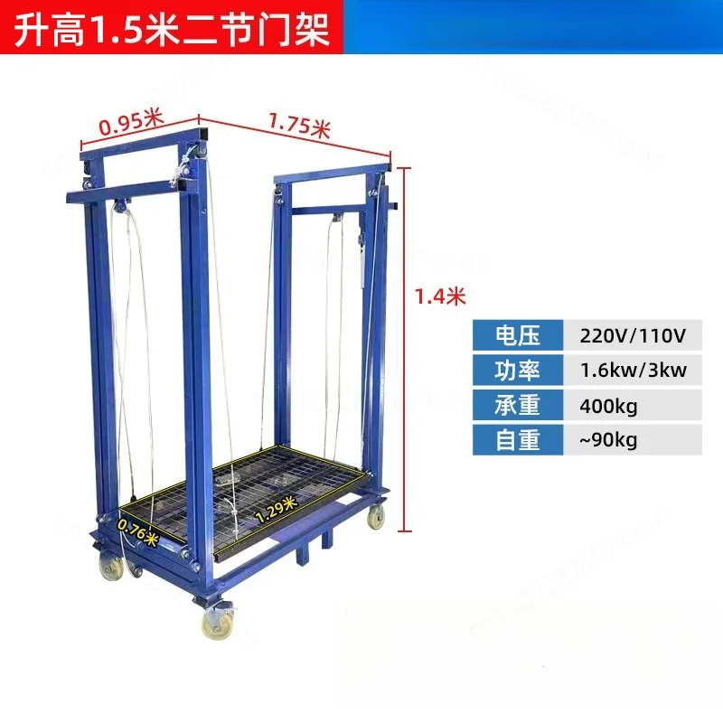 1.5M-3M Foldable Electric Lifting Platform, Wireless Remote Mobile Scaffold Lift