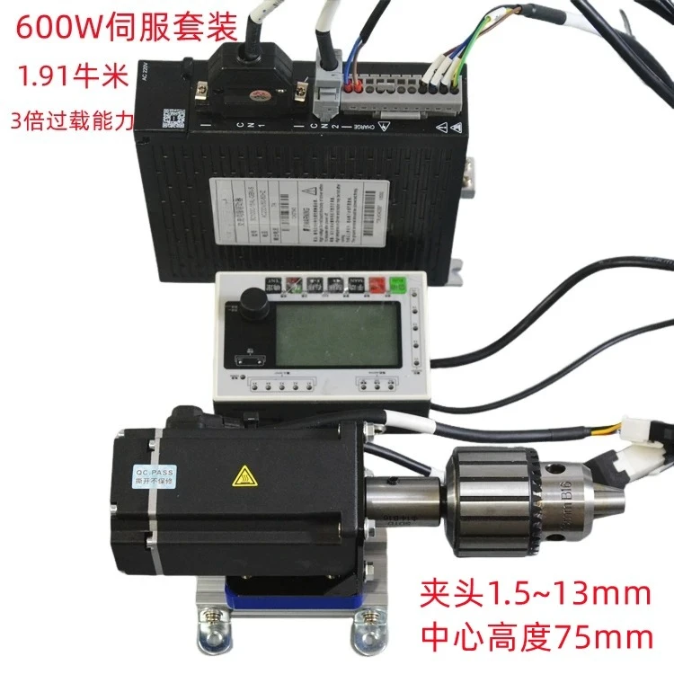 Arbitrarily set the number of turns angle 400W600W servo motor set speed 3000 large torque gear reducer tapping