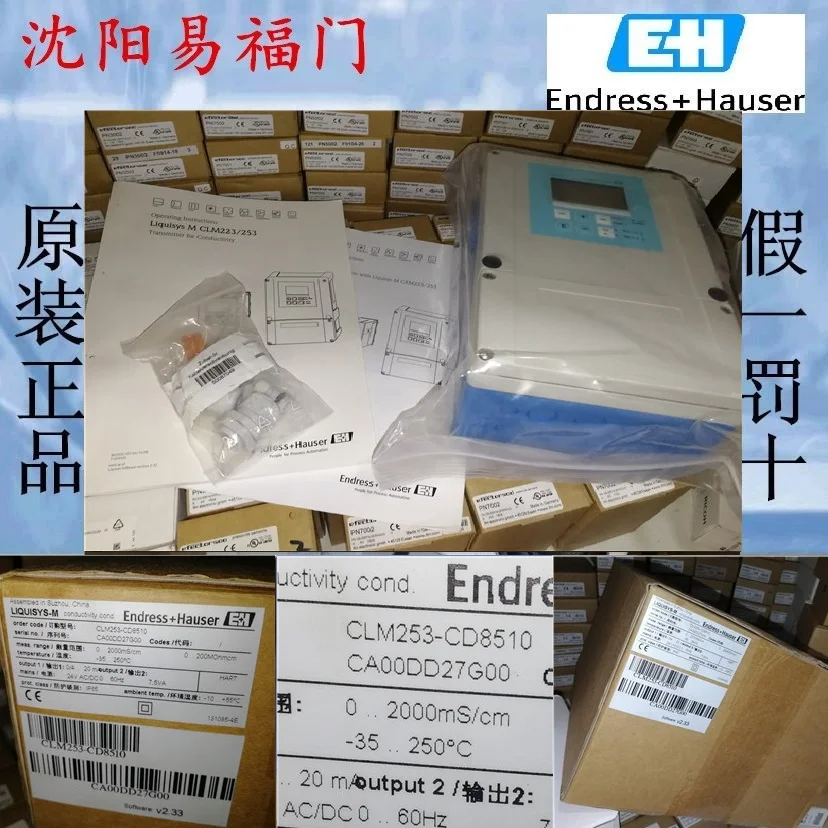 Endershaus CLM253-CD8510, Brand New And Original, One-year Warranty, In Stock, Physical Photos