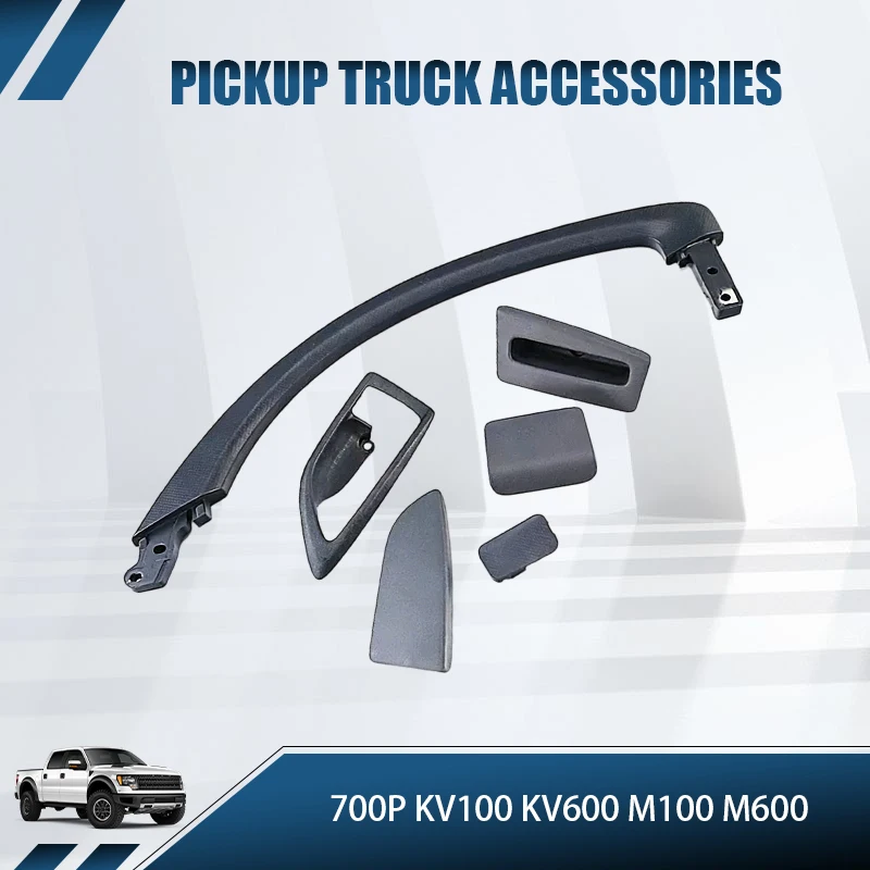 NEW HNROCK Car Door Interior Panel Decorative Cover 700P KV100 KV600 M100 M600 For Isuzu