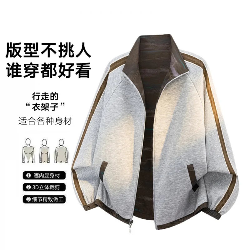 QICHE 2026 Autumn Men Plus Size Reversible Jacket, American Trendy Casual Unisex Outerwear Sizes M-8XL