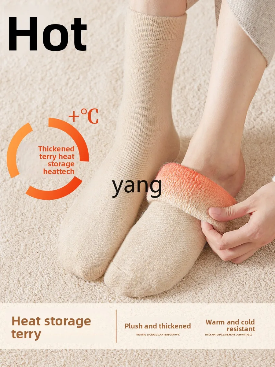 Yjq wool socks women's autumn and winter thickened men's winter medium stockings warm terry winter