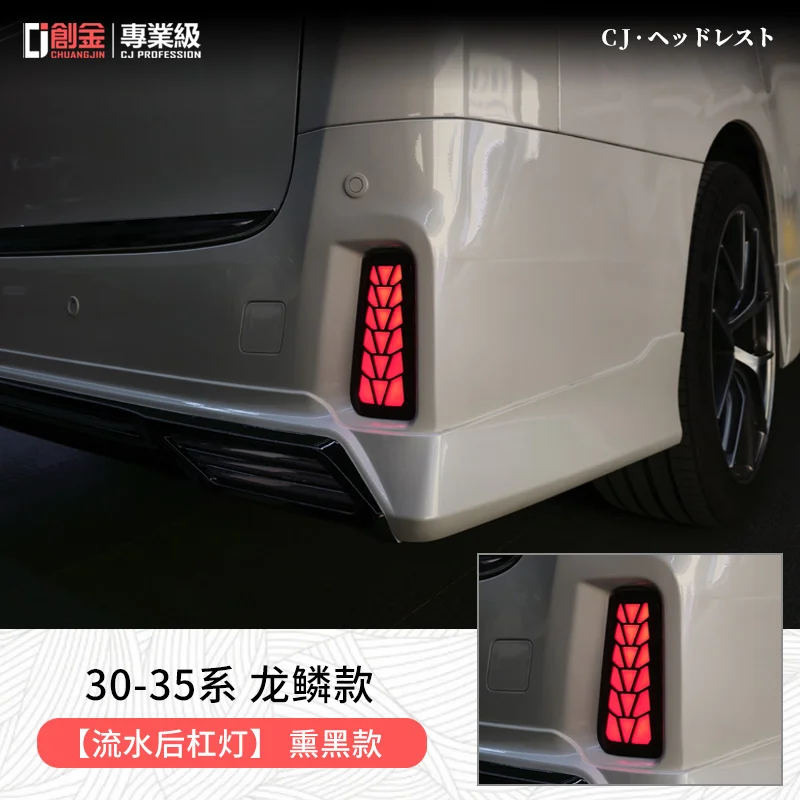 Super High Quality LED Rear Bumper Brake Light Taillight Turn Signal for Alphard Vellfire Agh30 20 30 40 Series