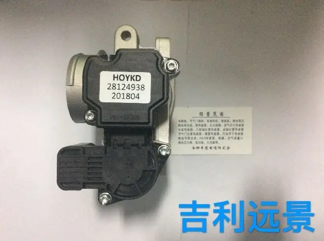 Auto parts High quality original Throttle Body Assy for Geely FC GC7 GX7 Emgrand 7 1.8L 28124938