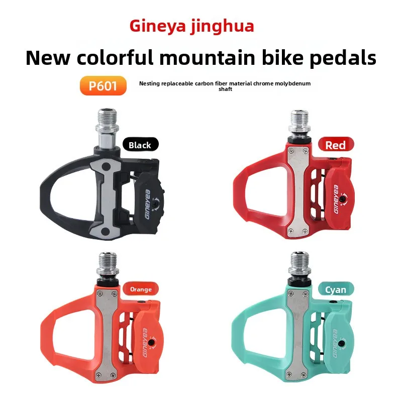 

Велопедали Jingye P601 с самоблокирующимся механизмом, нейлоновые, из углеродного волокна, профессионального класса, с фиксатором, педали Peilin для велоспорта.