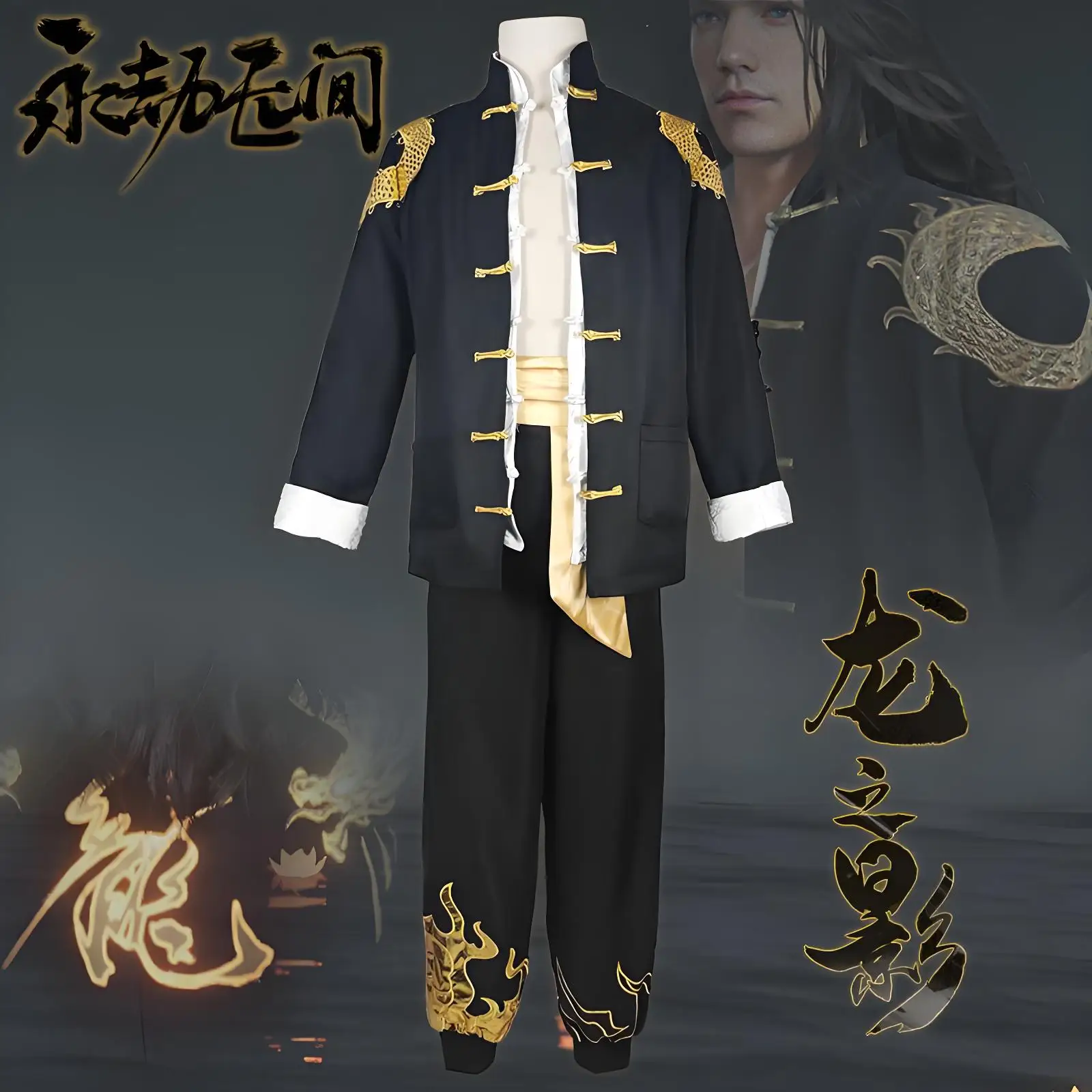 

Eternal Tribulation: Unrestricted Cosplay, Fire Boy, Ji Canghai, Dragon Way, Essence, Martial Soul, Black Tang Costume, Full Set