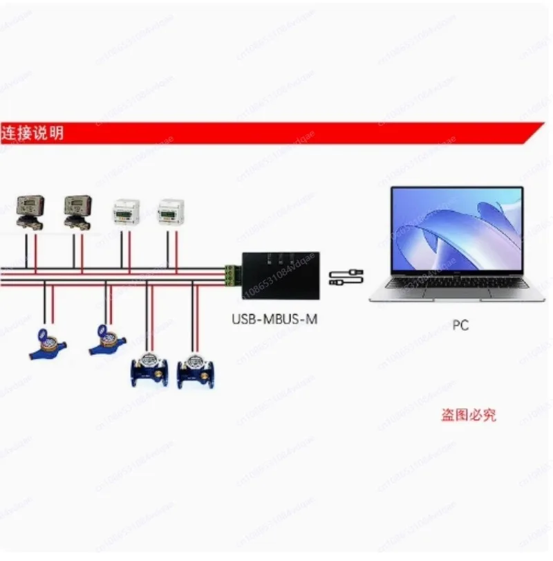 MBUS إلى USB، قراءة مقياس المحطة الرئيسية MBUS، تصحيح مجال الاتصالات، حماية ماس كهربائى من الدرجة الصناعية