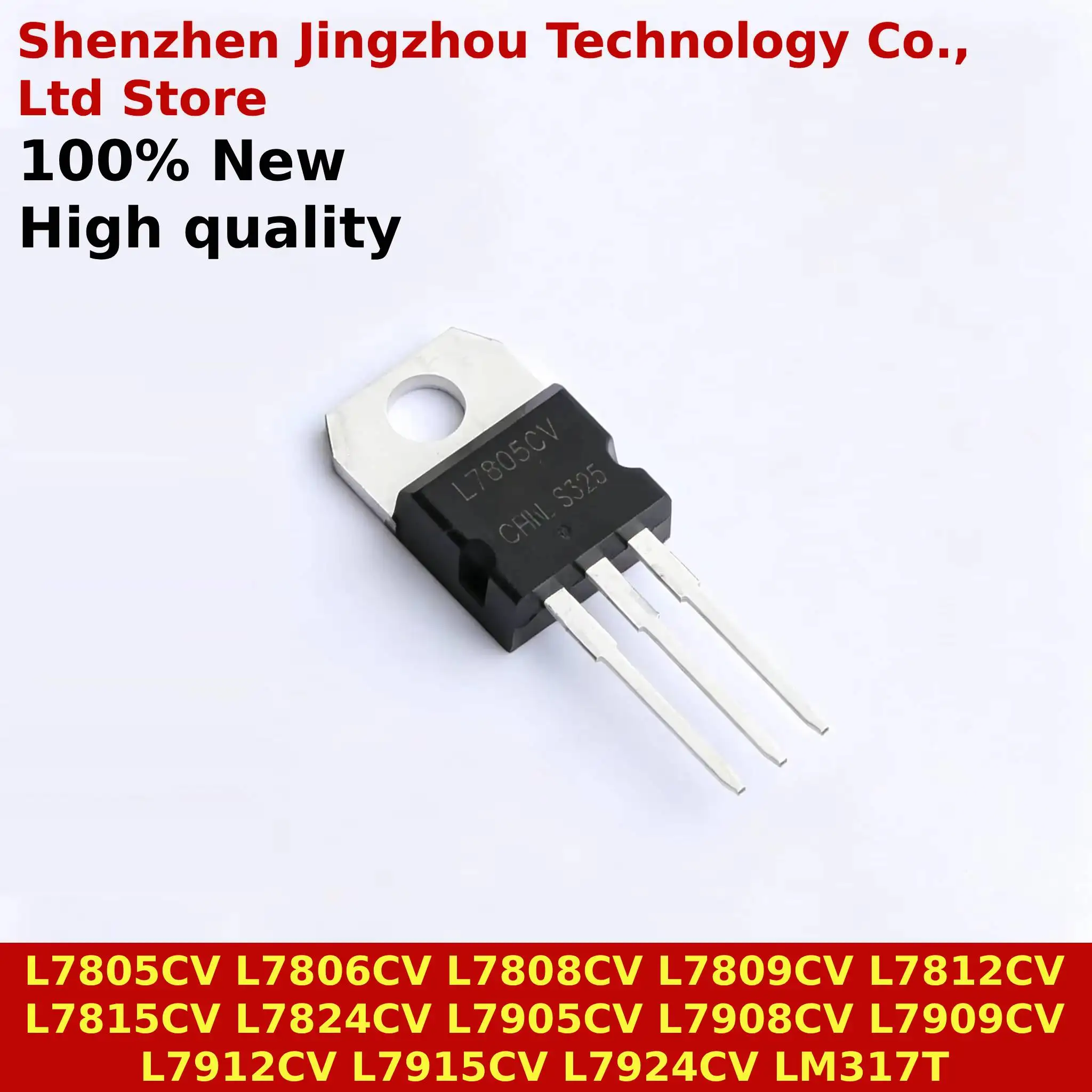10/50/150PCS 100% New L7805CV L7806CV L7808CV L7809CV L7812CV L7815CV L7824CV L7905CV L7908CV L7909CV LM317T In stock Wholesale