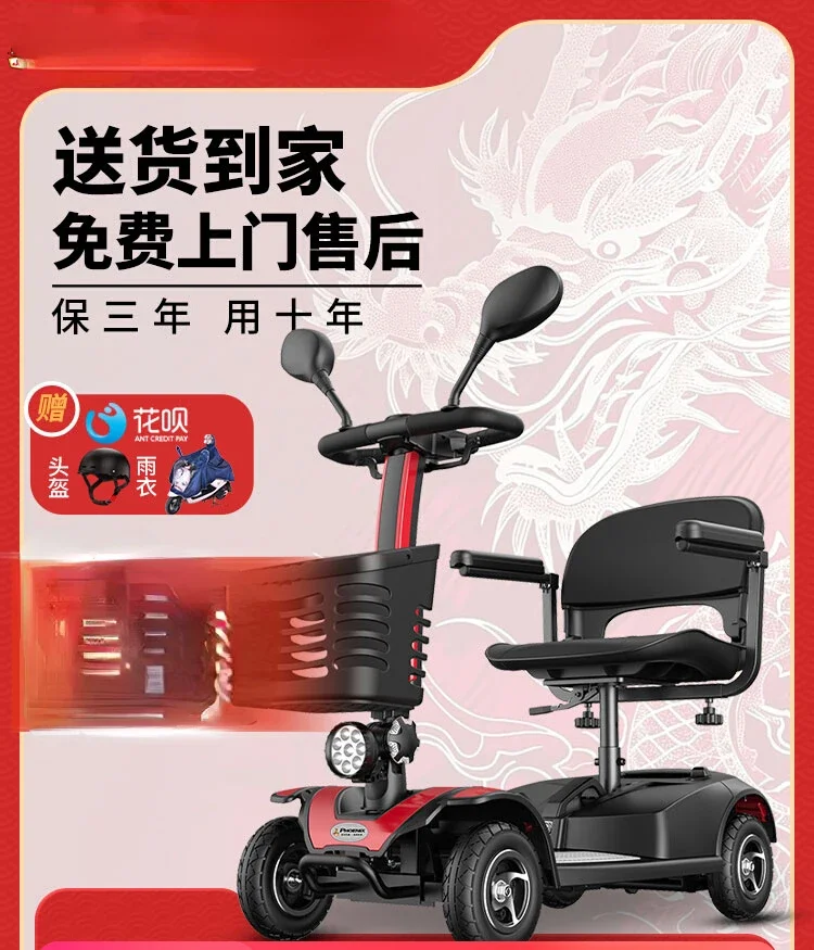 Elderly Mobility Scooters, Four-wheel Electric Disabled Household Electric Scooters for Two People, Folding Electric Scooters