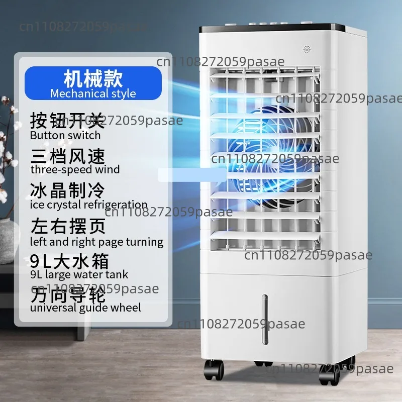 Cooling Fan Mobile Air Conditioning Fan Refrigeration Water Cooling Fan Single Cooling Big Water Tank Portable Air Conditioner