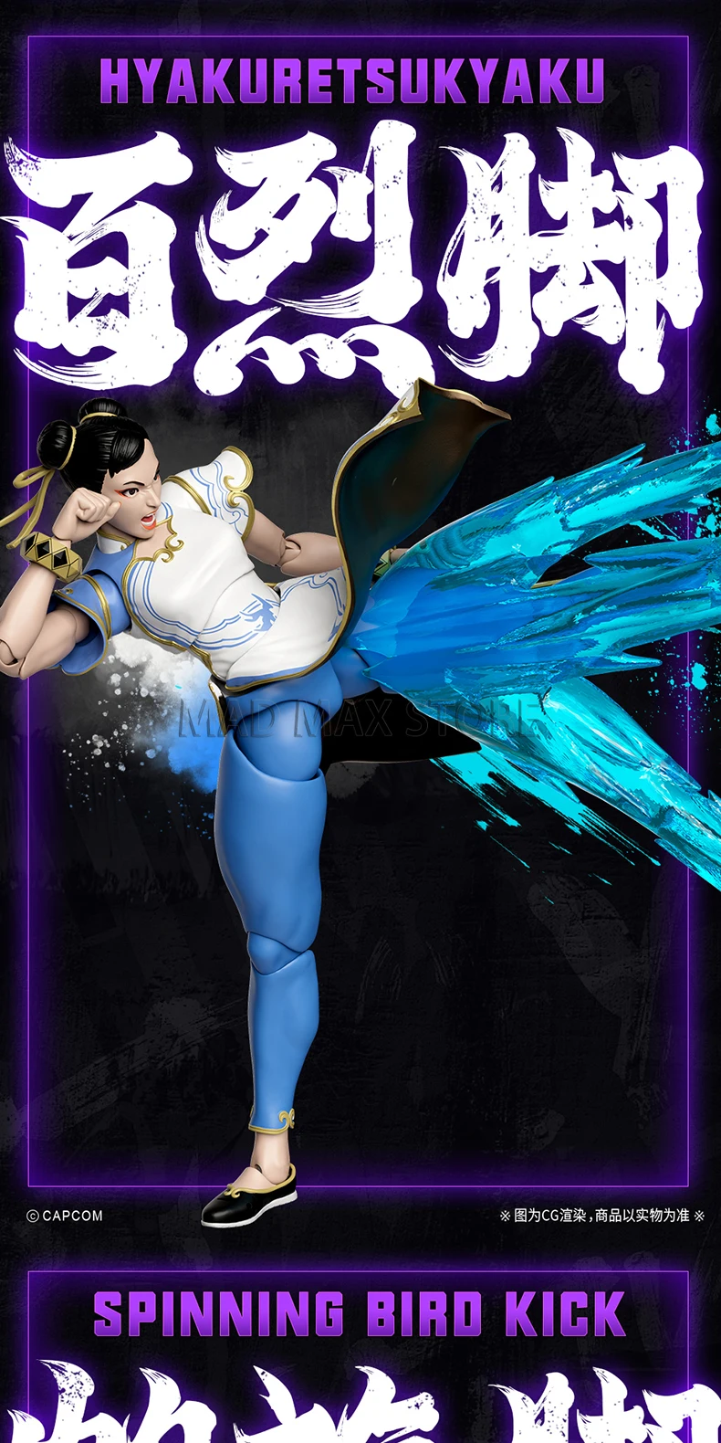 

Street Fighter 6 Ryu & Chun-Li Cheongsam Ver. 1/12 Scale Action Figure Anime Model Trendy Toys Doll Collectibles