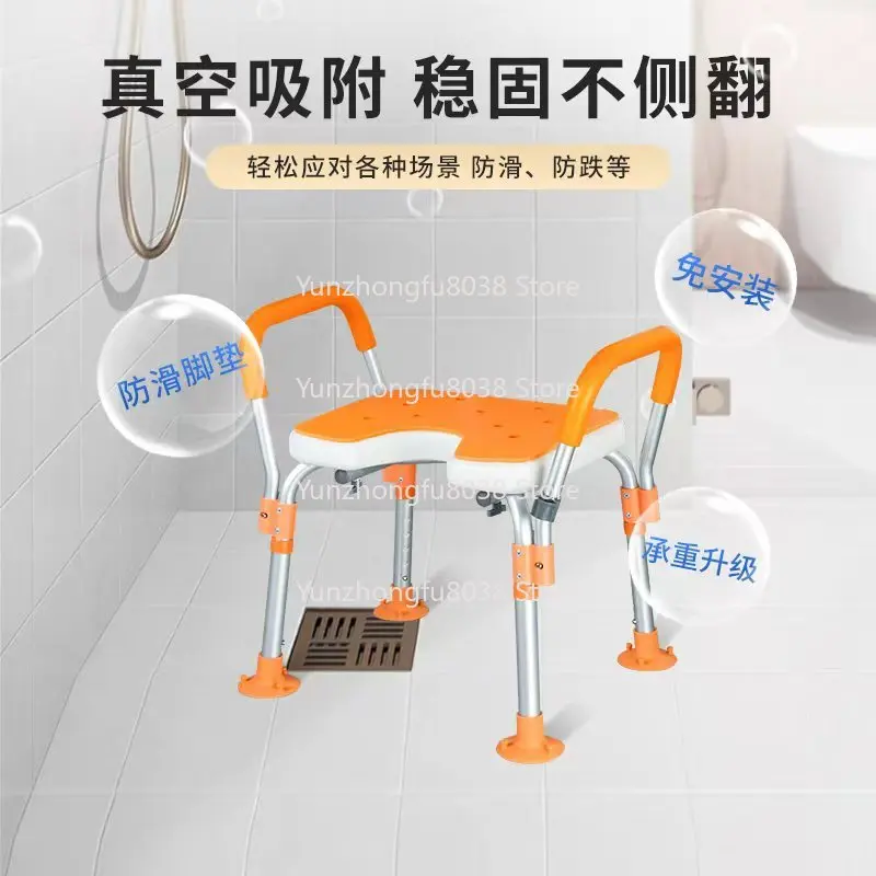 

Suction Cup Bath Non-slip Bathroom Chair, Suitable for The Elderly, Pregnant Women, Disabled Shower Chair