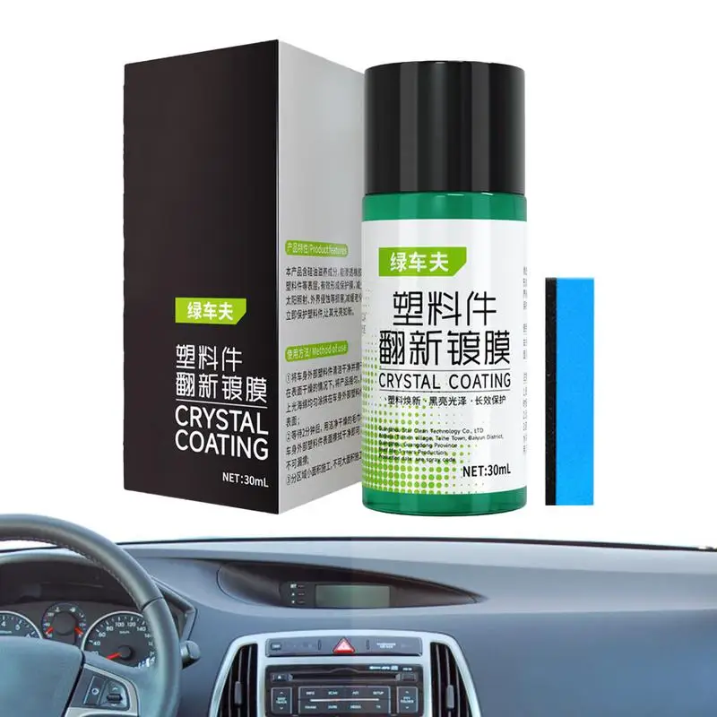 

30ml Car Crystal Agent Mild Coating Agent Spray Multifunctional Effective Coating Supplies Car Maintenance Spray for Seat Bumper