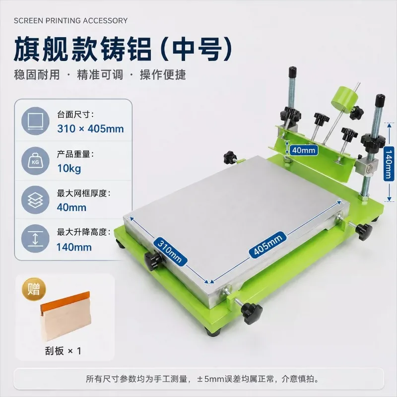 Small Manual Silk Screen Machine Hand Stamping Station Solder Paste Screen Printing Machine Handprint Table Workbench