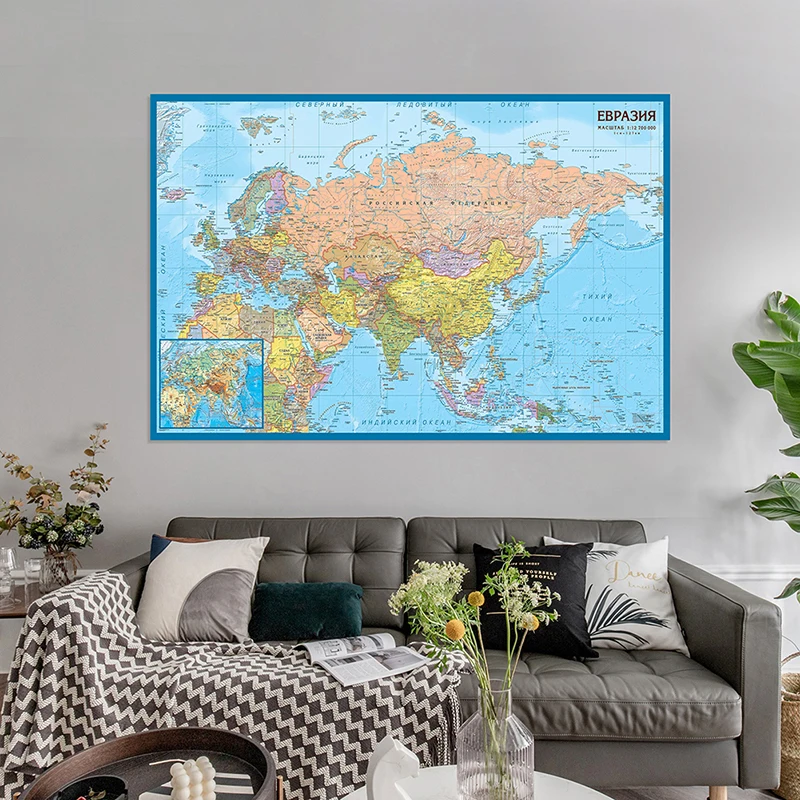 The Asia and Europe Map 225*150cm Large Poster Wall Art Prints Non-woven Canvas Painting Living Room Home Decor School Supplies