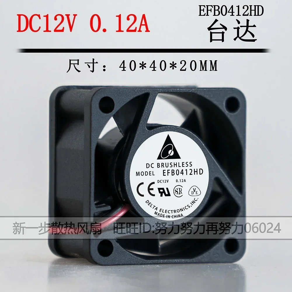 +New For 40Mm Fan D… - image