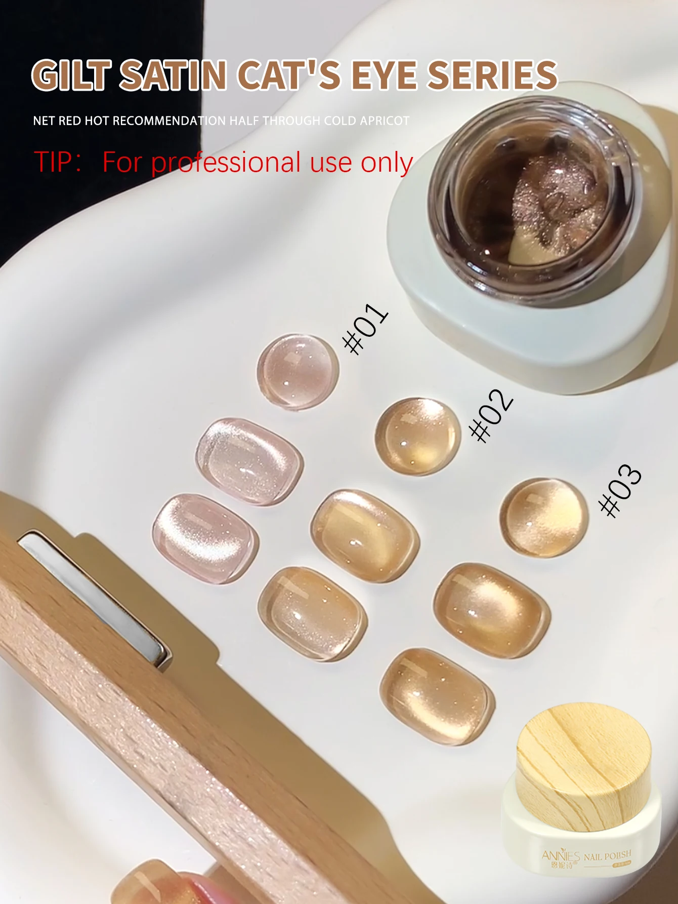 12 جرام الذهب القط المغناطيسي هلام الخريف الشتاء اللون تألق بريق نقع قبالة الأشعة فوق البنفسجية LED هلام مسمار الفن الورنيش #1