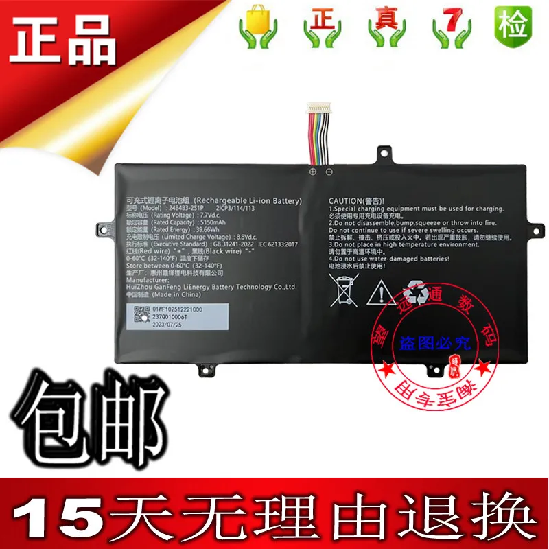 

Новый высококачественный аккумулятор для ноутбуков 24B4B3-2S1P, 7.7В, 5250мАч