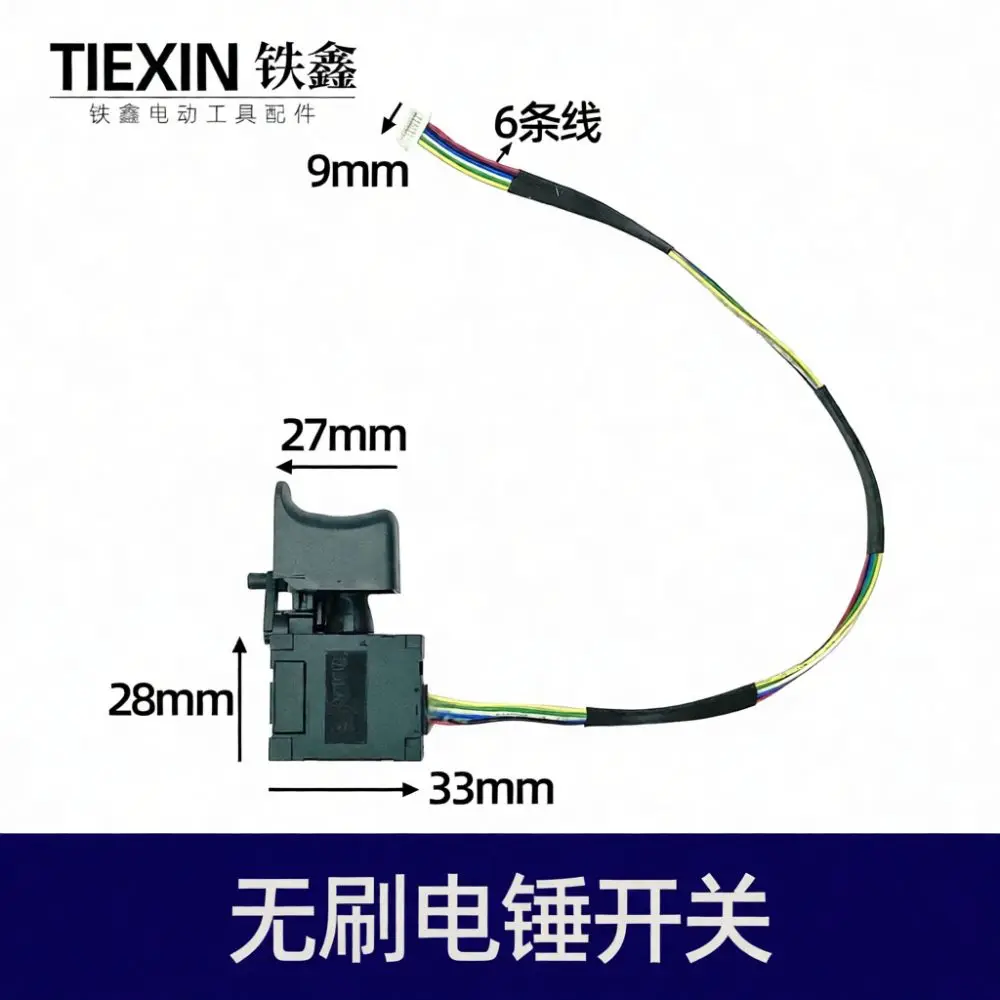 Electric Hammer Brushless Motor For Makita 7 Tooth Gear Assembly With Switch Pins 5025 Power Tool Repair Accessory