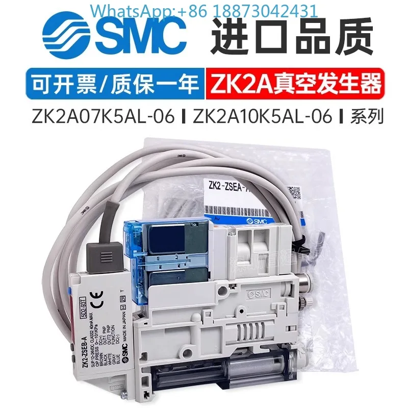 

SMC vacuum generator integrated ZK2A07K5AL-06/ZK2A12K5AL-08/ZK2A10K5AL-06