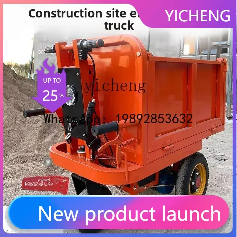 X8  electric trolley construction site gray bucket handling tricycle tipping bucket breeding and pulling dung truck