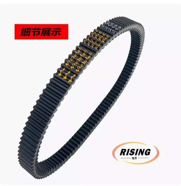 CFMOTO للمركبة UTV CF450 500 550 600 625 Z5 Z6 حزام