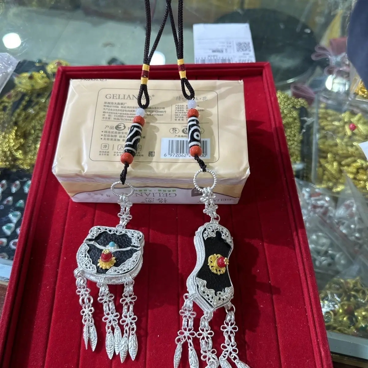 

Tibet Nagqu Amdo Wedding Waist Accessories Long Chain Set