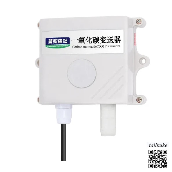 CO Carbon Monoxide Concentration Sensor Transmitter 485 High-precision Gas Detector